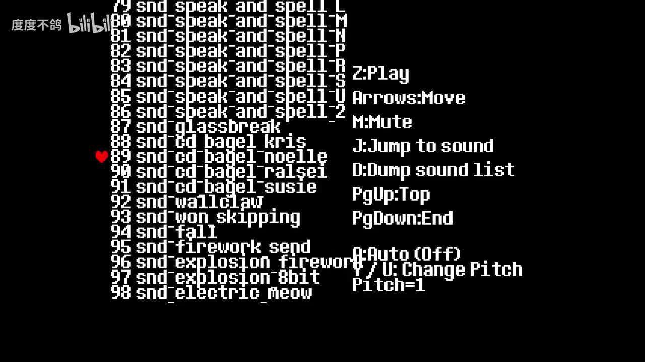 89 粗暴碎击发射