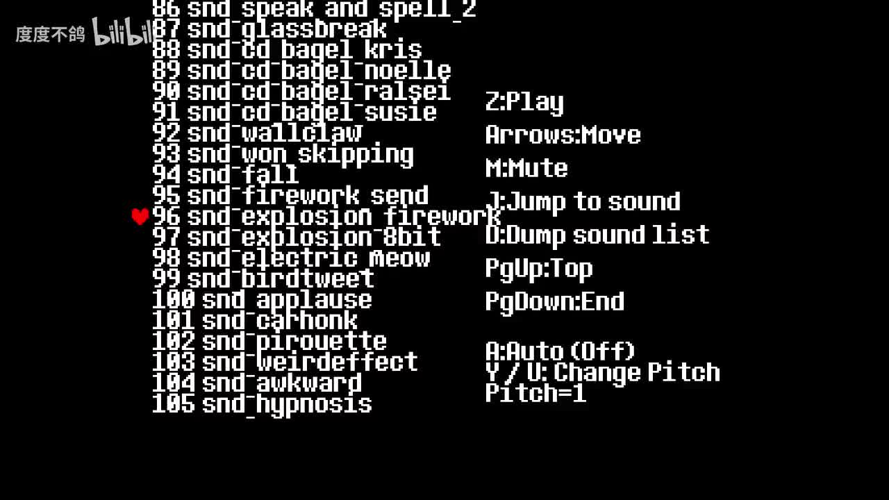 96 揍人机加伤模式攻击音效