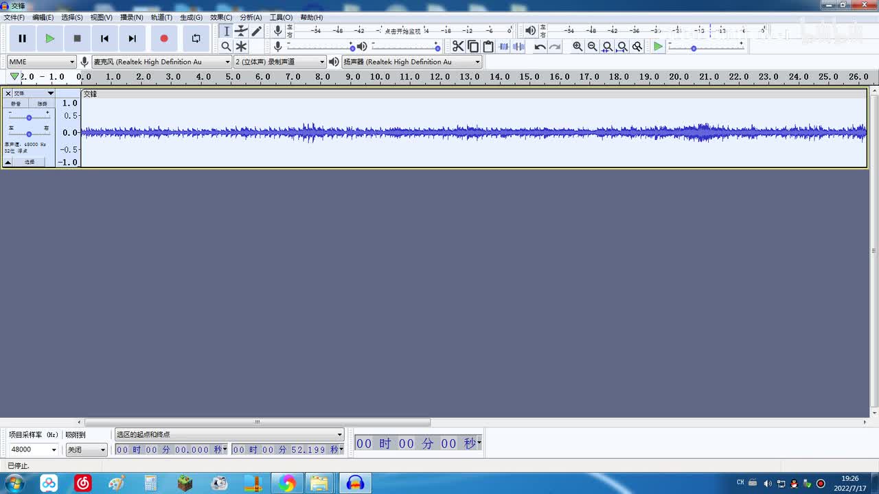 【异国大营救】交锋