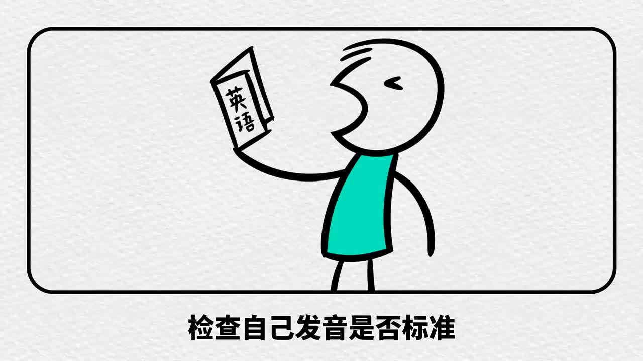 01. [ə][ʌ] 发音讲解