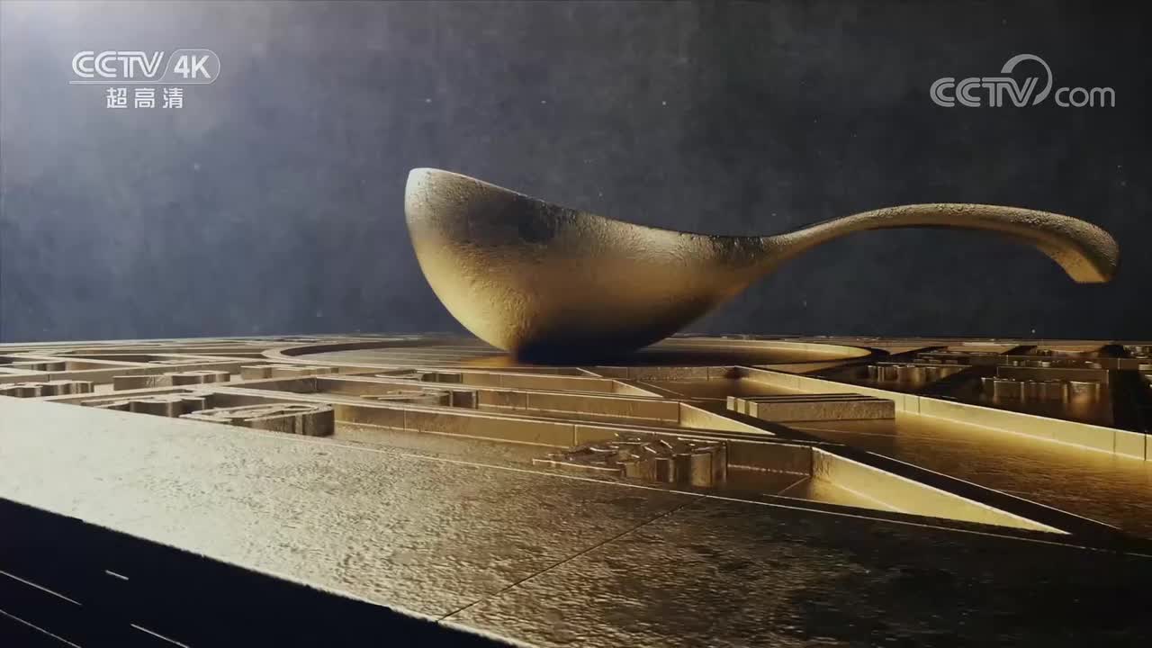 第一集