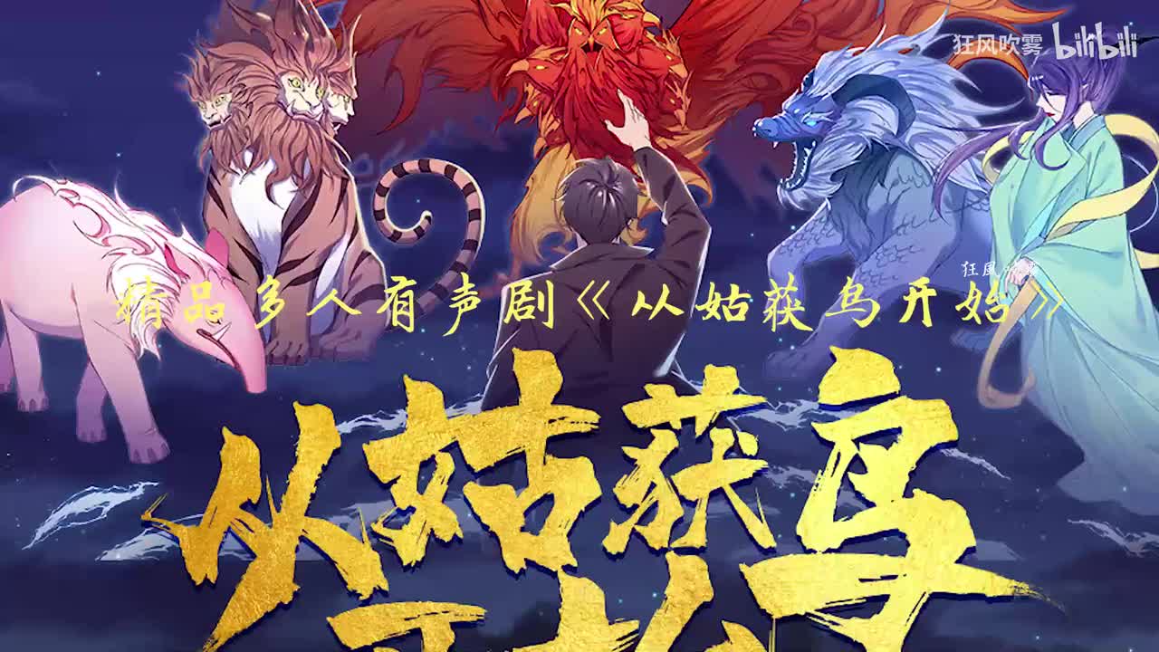 从姑获鸟开始-城寨风云-048-049-050-051
