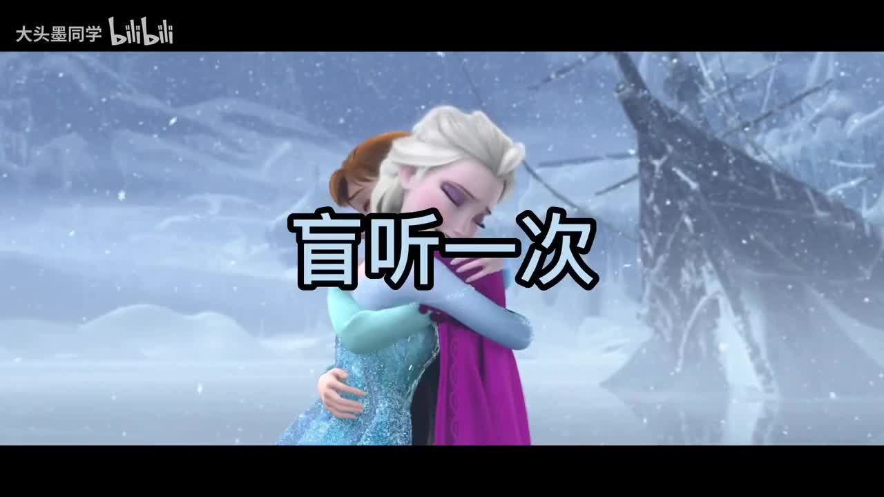 Frozen 第24集