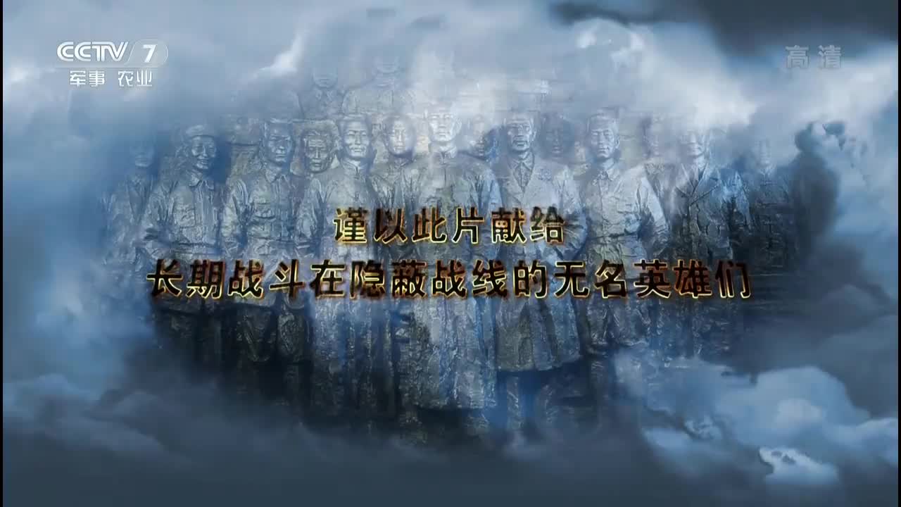 第3集 黎明之前