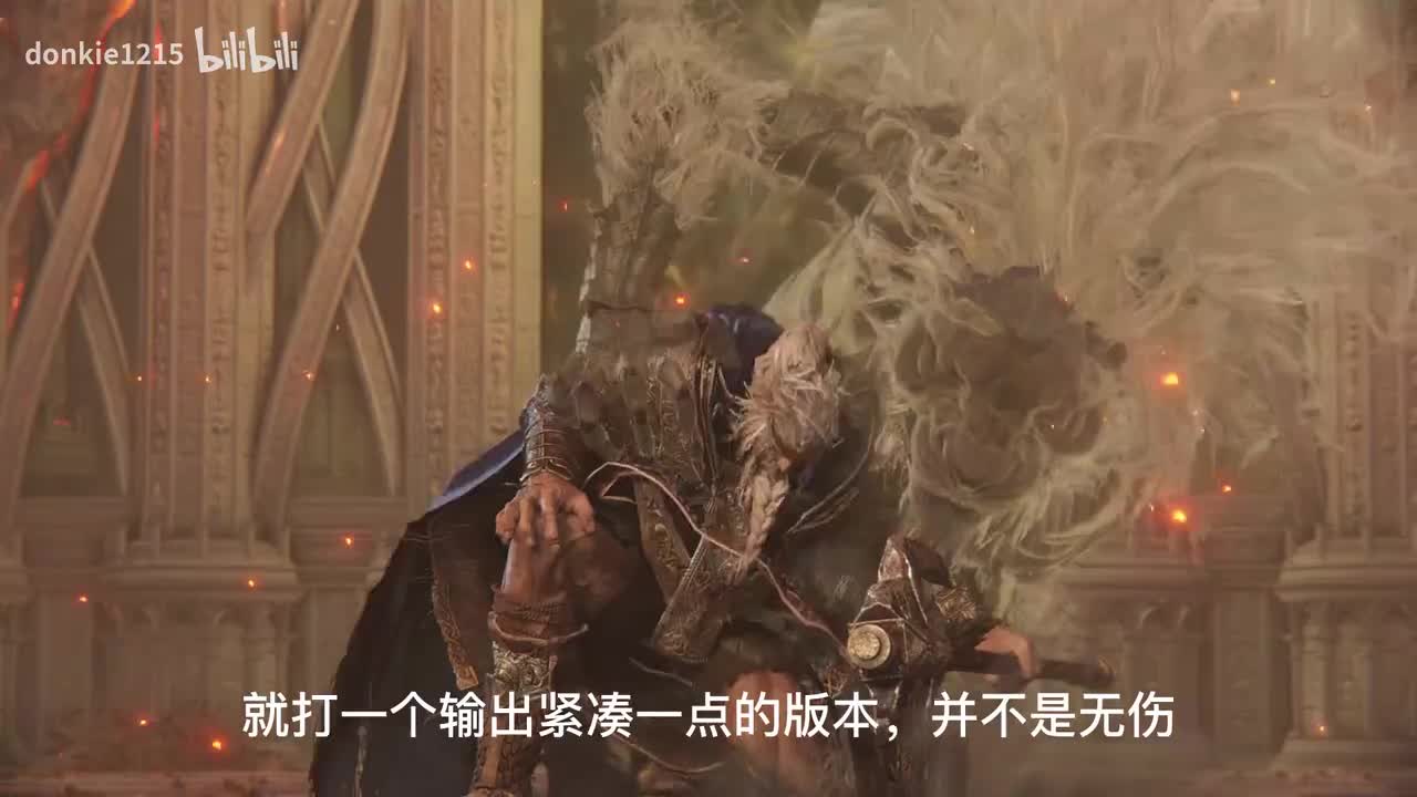 八周目荷莱露，P3P4