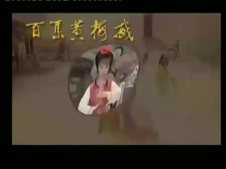 026.黄梅全场戏-戏牡丹 ➕ 春香闹学