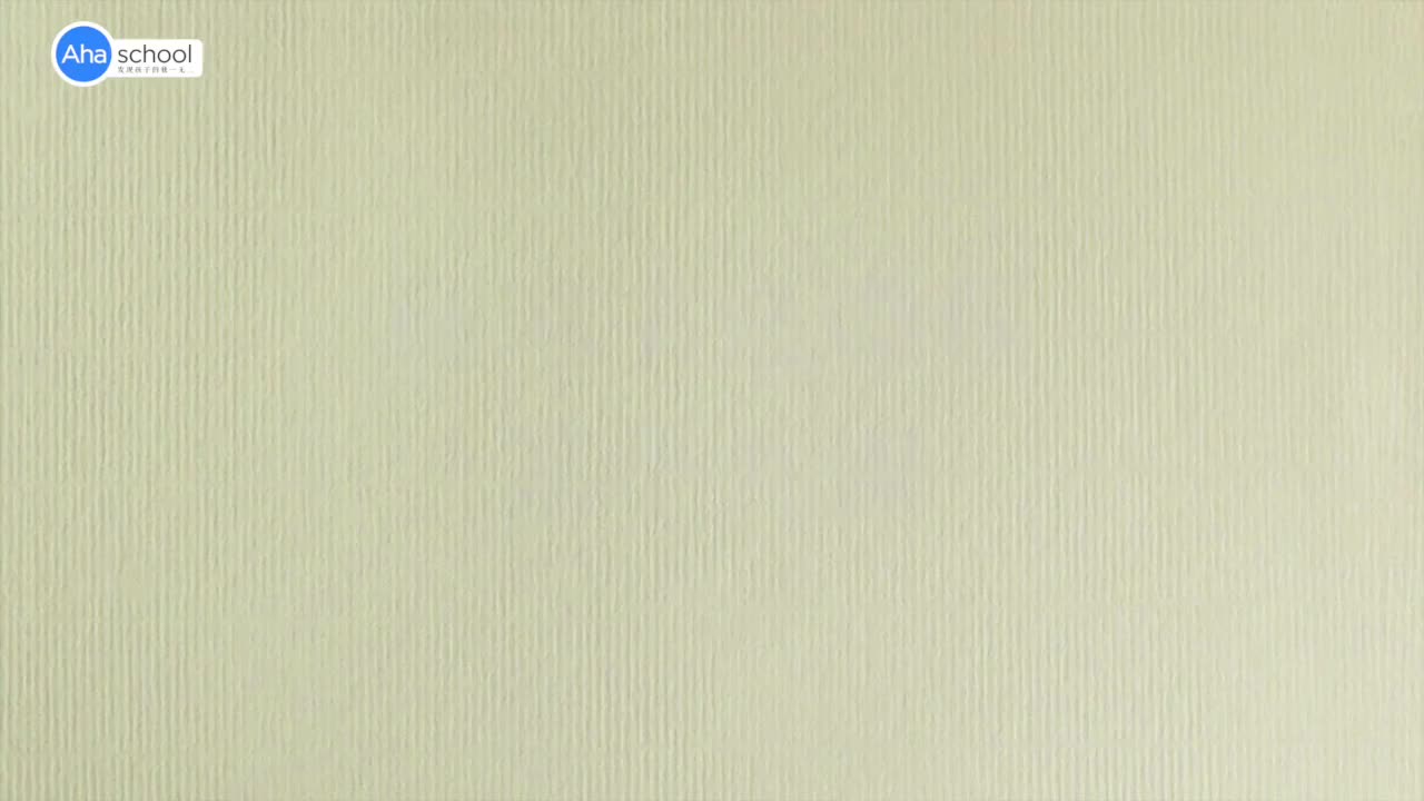 硬笔书法第19课