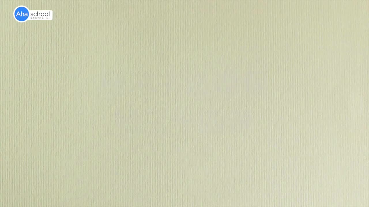 硬笔书法第34课