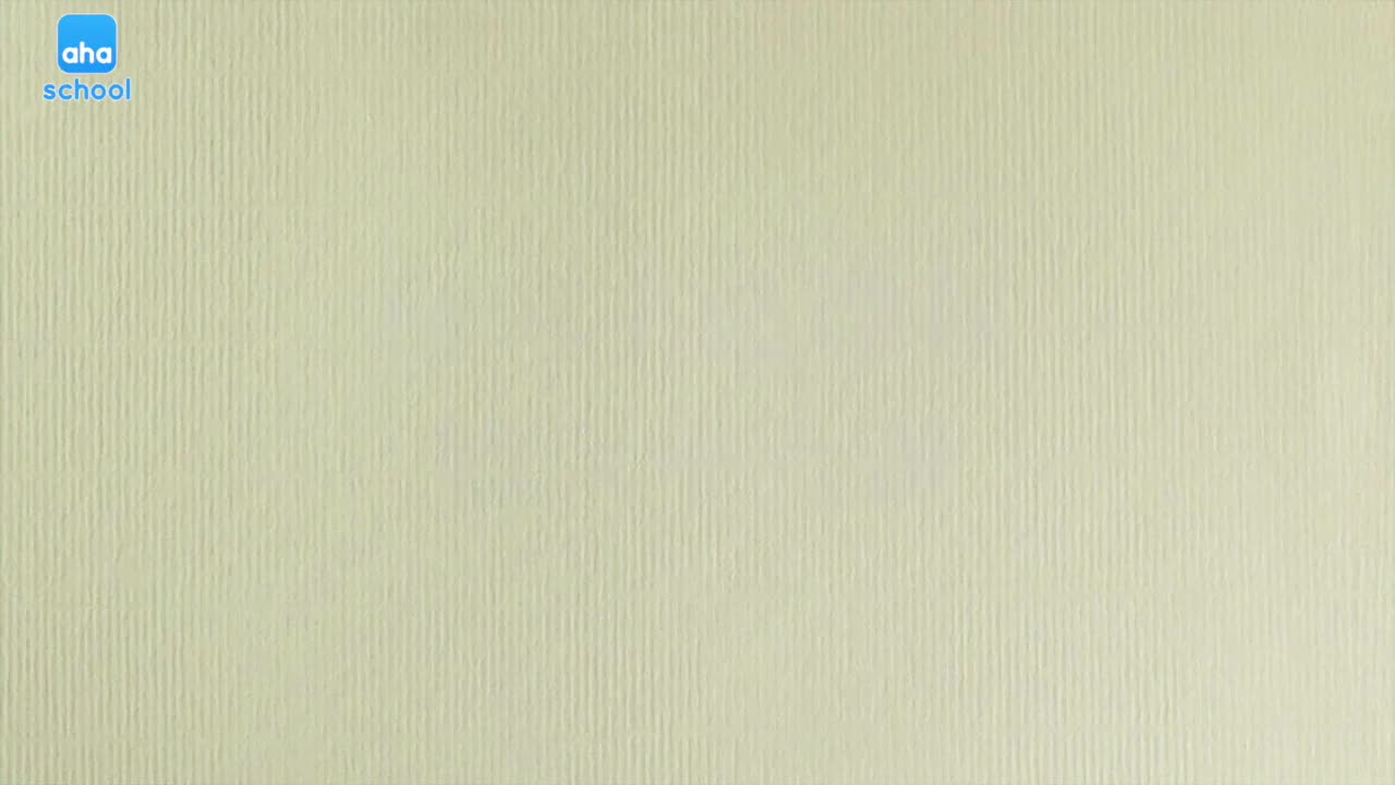 硬笔书法第66课