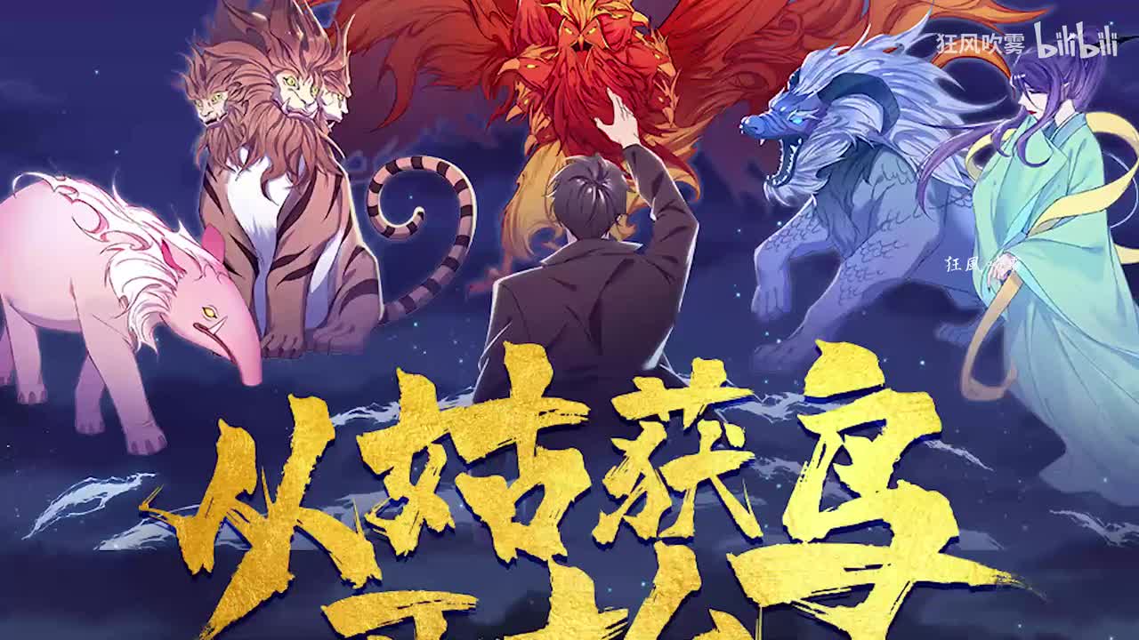 046_傲啸南洋185-189