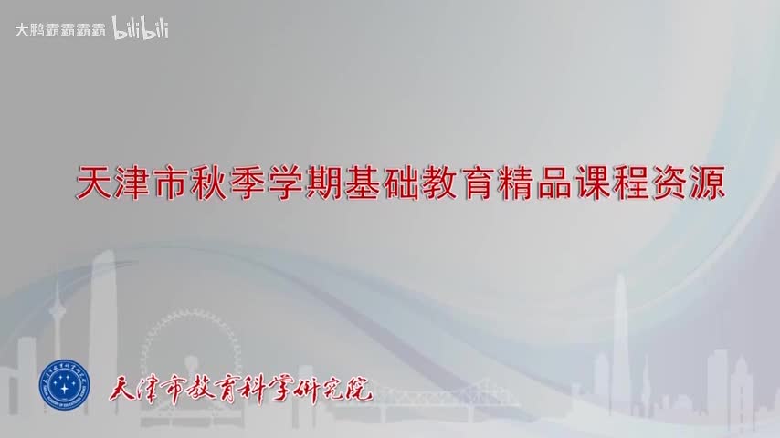 ●第28课时 4.1 数列的概念