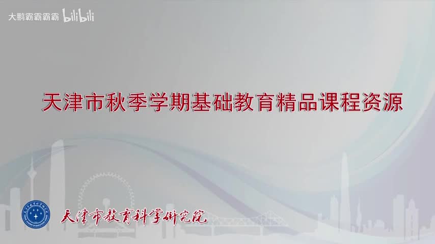 ●第6课时 1.3.2 空间向量运算的坐标表示