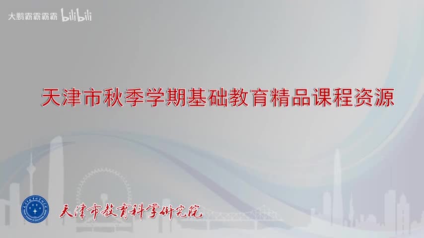 ●第30课时 4.2.2 等差数列的前n项和公式