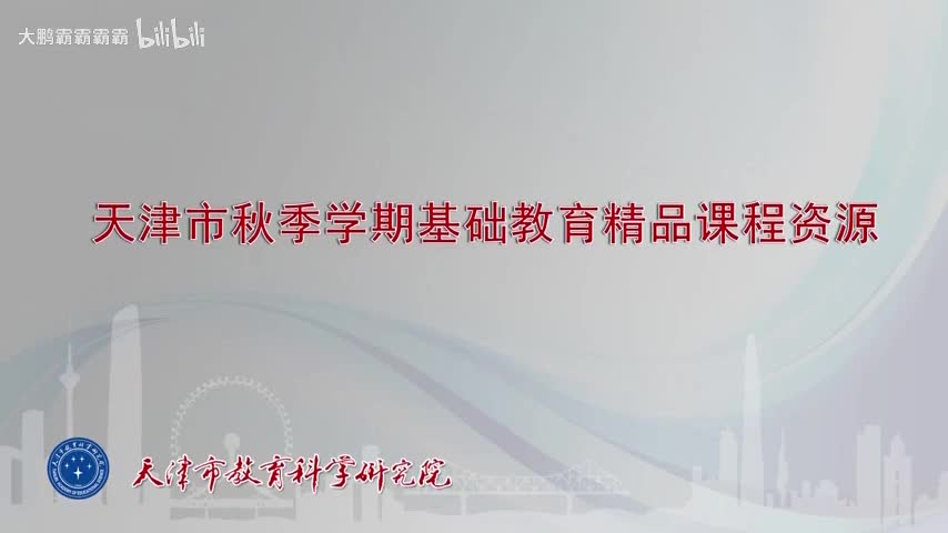 ●第2课时 1.1.2 空间向量的数量积运算