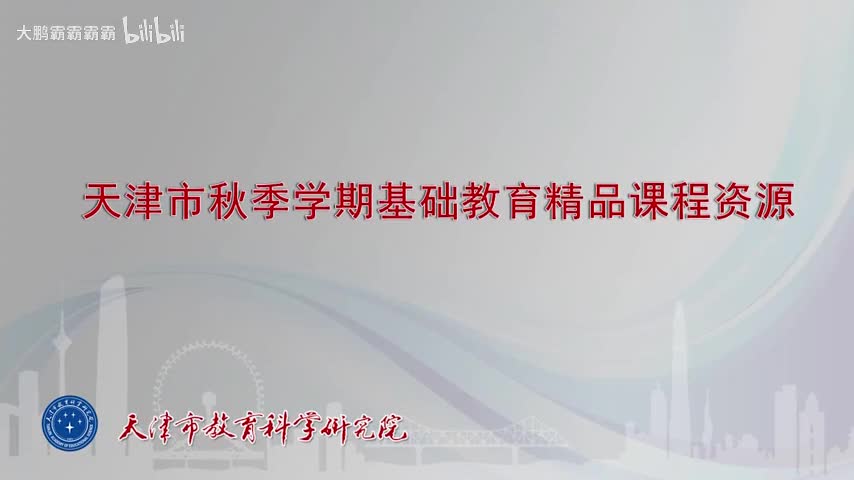 ●第11课时 2.1.2 两条直线平行和垂直的判定