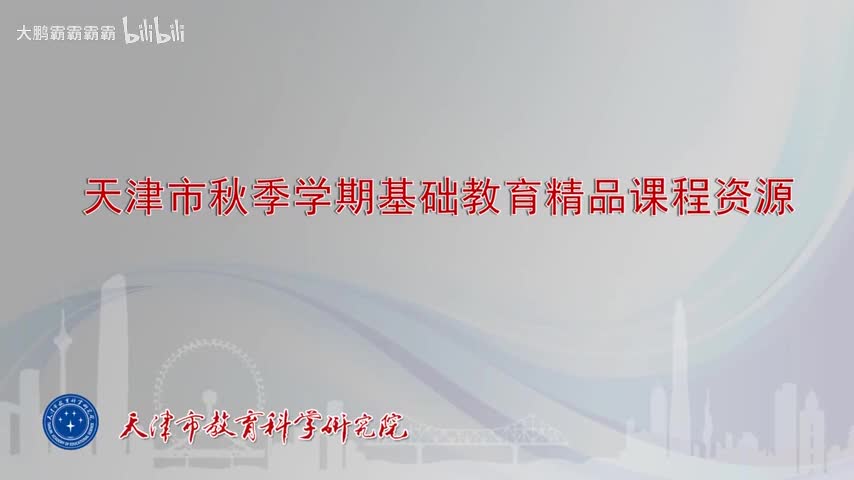 ●第17课时 2.3.4 两条平行直线间的距离