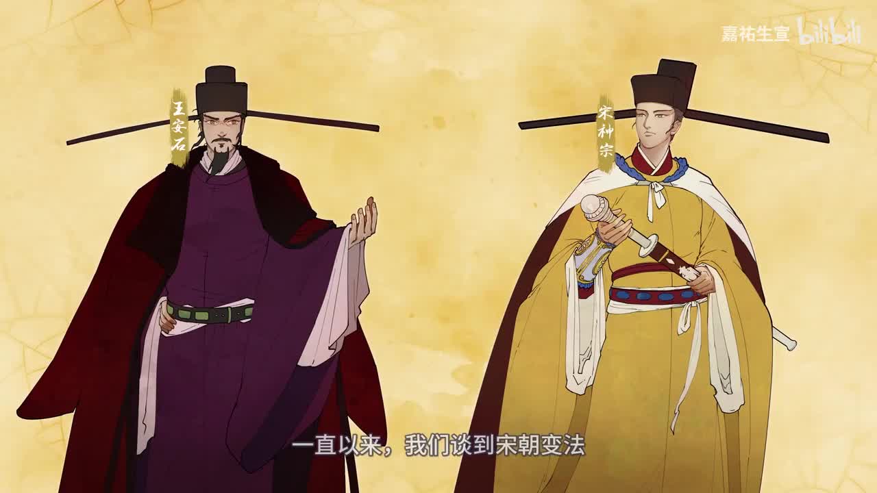 英宗 01 宋英宗夺权