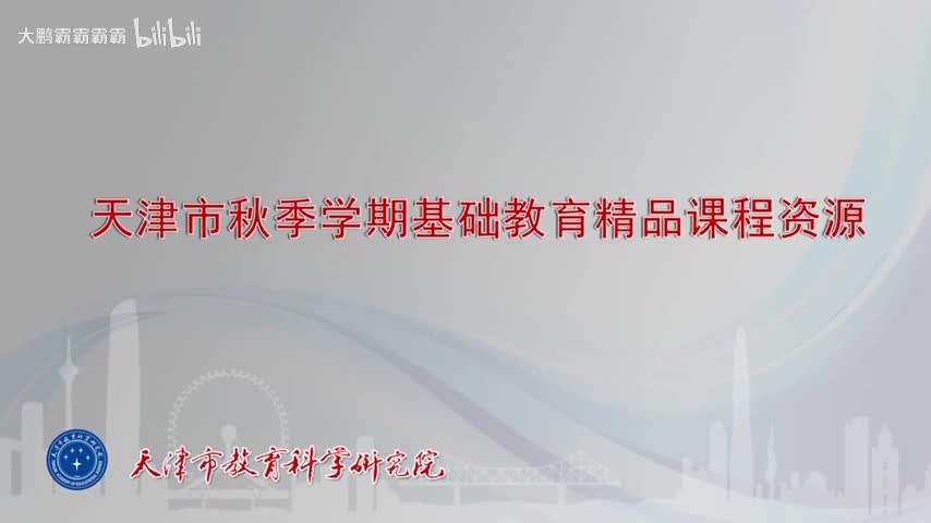 ●第21课时 2.5.2 圆与圆的位置关系