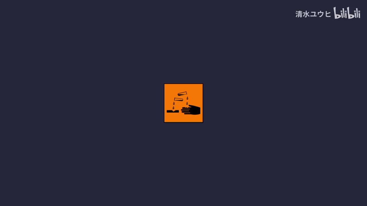 初音ミク／H3PO4ガール