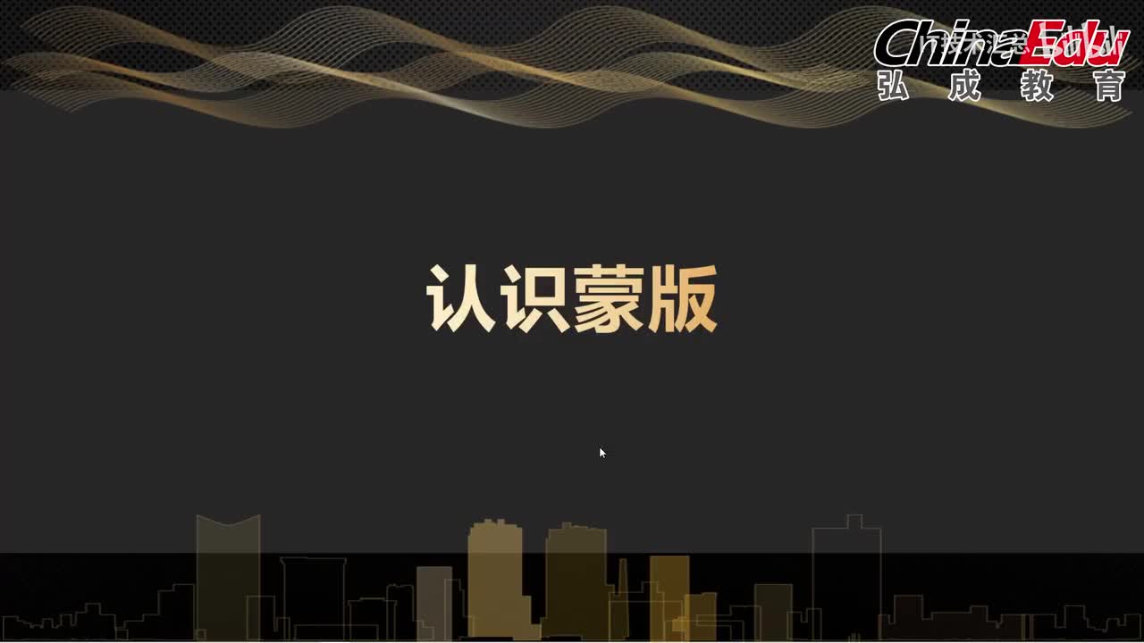 剪映-蒙版工具及结合关键帧制作无缝转场