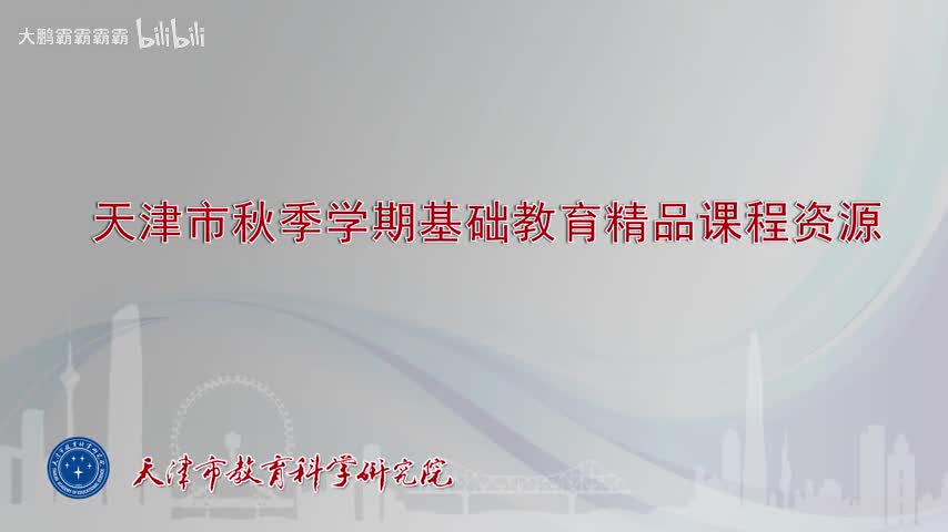 第4课时 函数的单调性与奇偶性