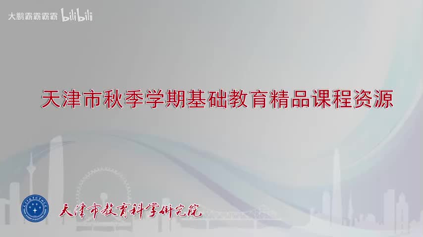 第27课时 直线的方程