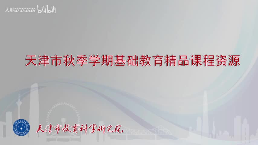 第13课时 解三角形