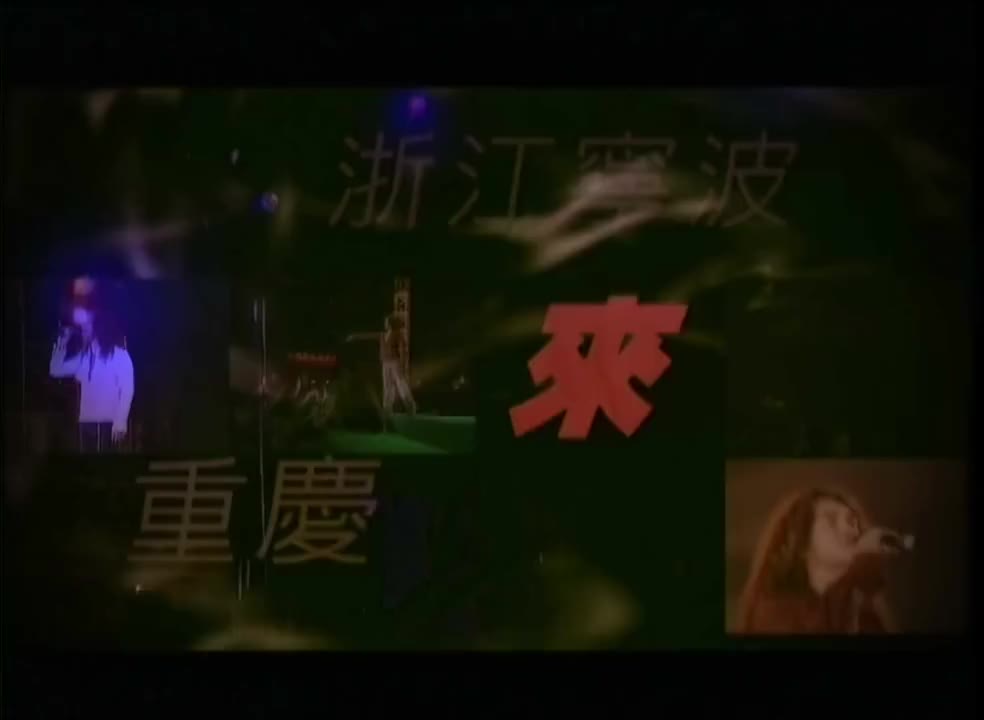 迪克牛仔 - 有多少爱可以重来