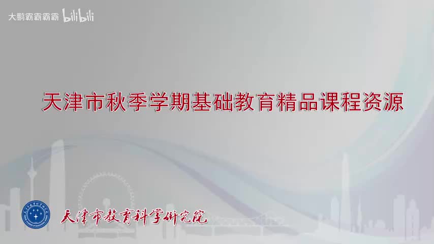 第15课时 等差数列及其前n项和