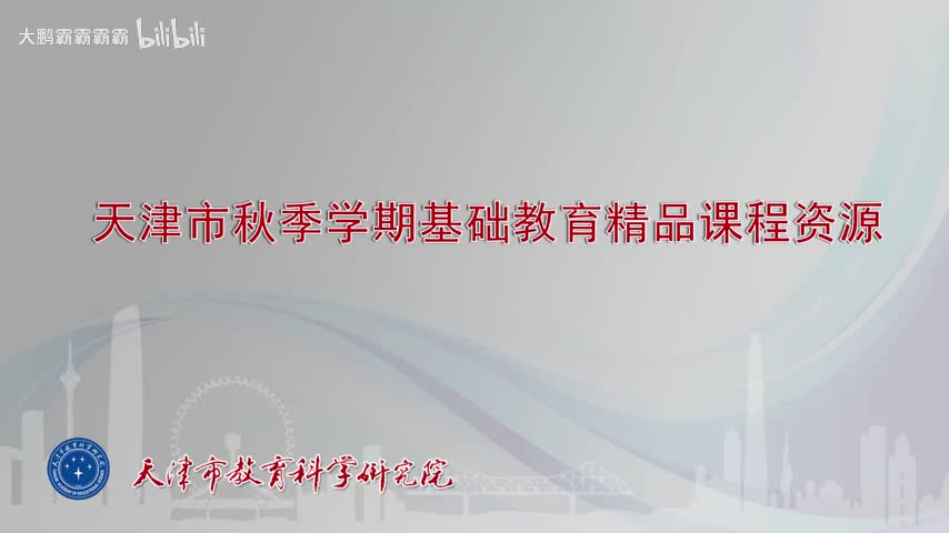 第18课时 导数的概念及运算