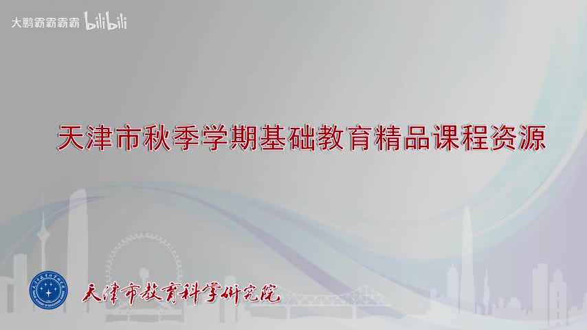 第12课时 三角函数图象与性质