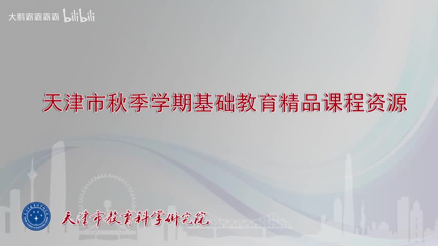 第17课时 数列求和