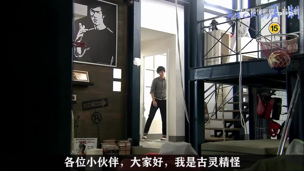 我的女友是九尾狐3_bilibili