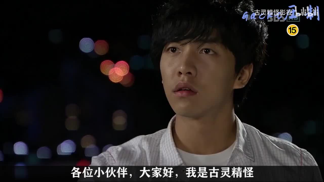 我的女友是九尾狐4_bilibili