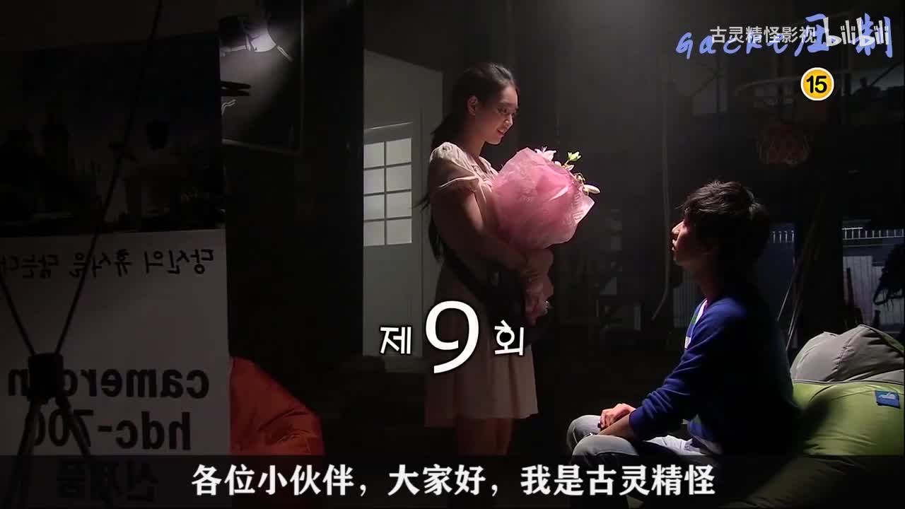 我的女友是九尾狐5_bilibili