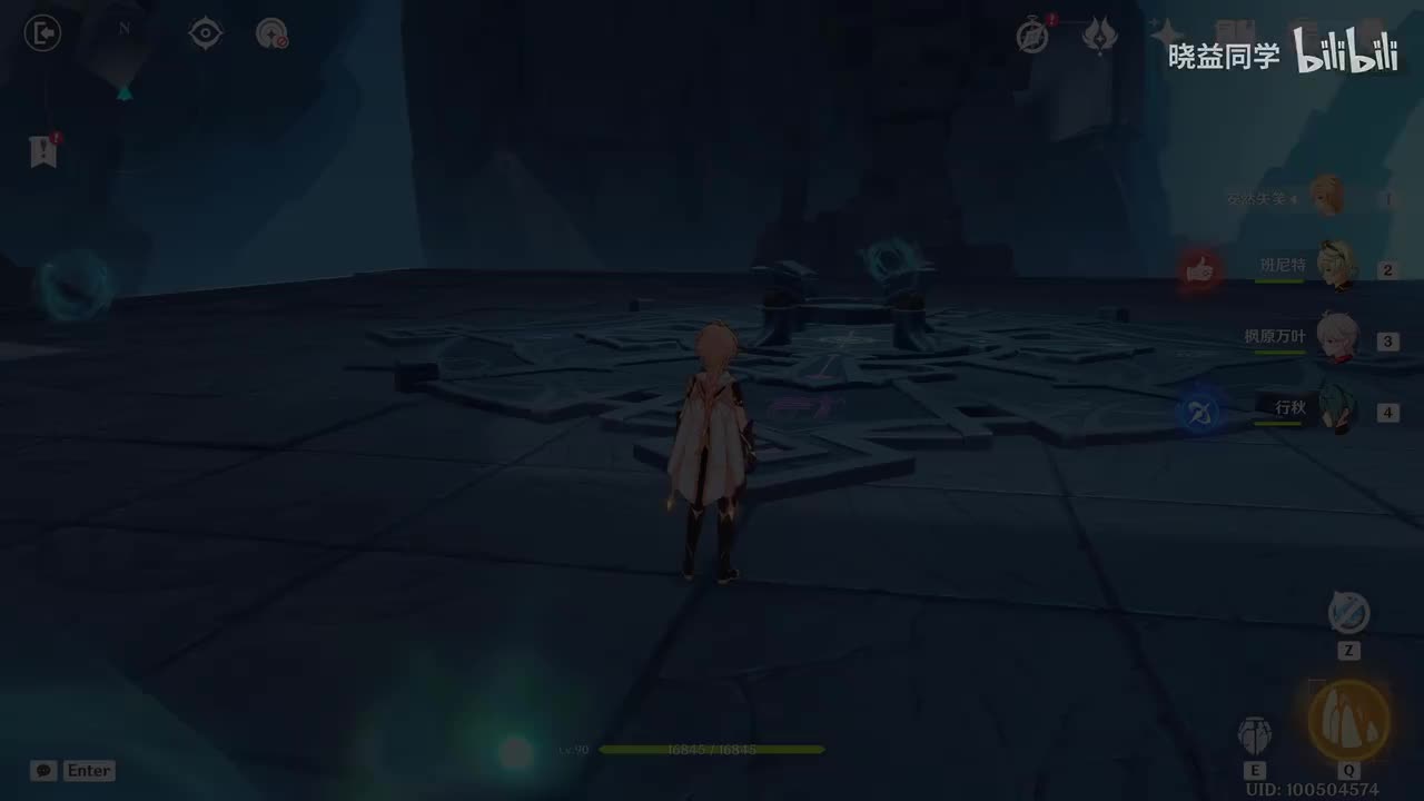 【主】第135集：层岩之谜