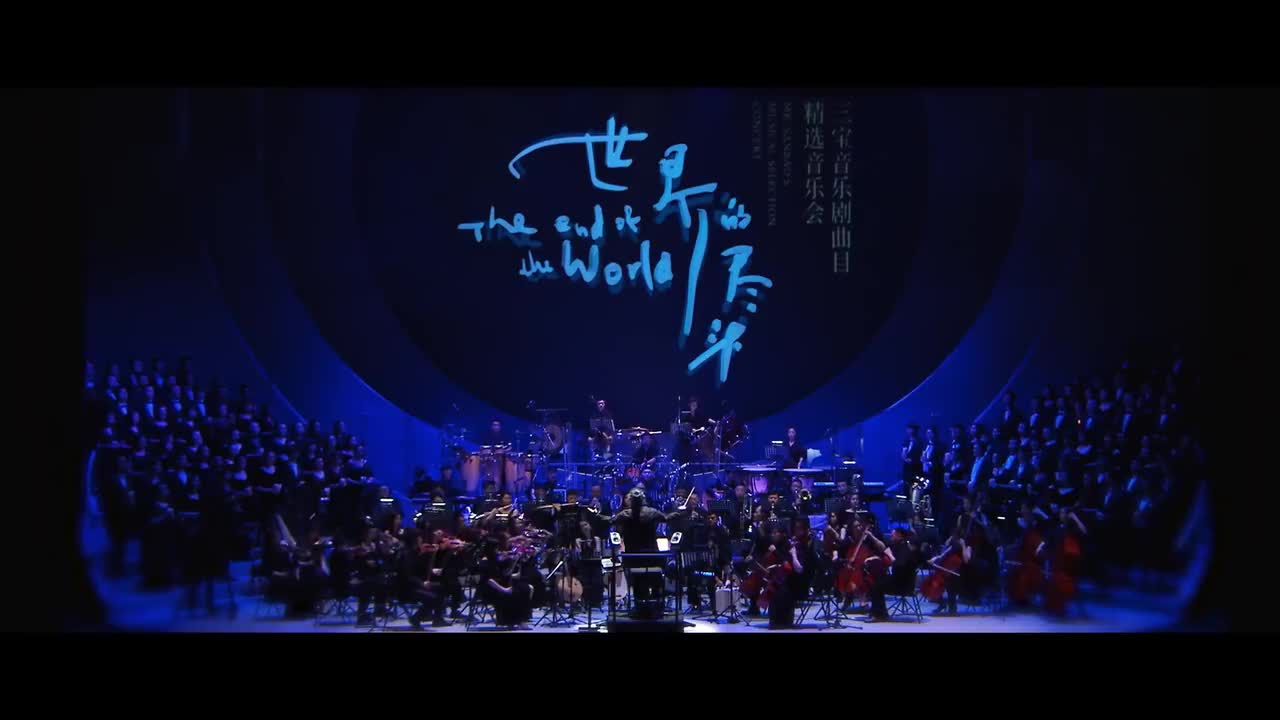 精选片段1（曲目1-5）