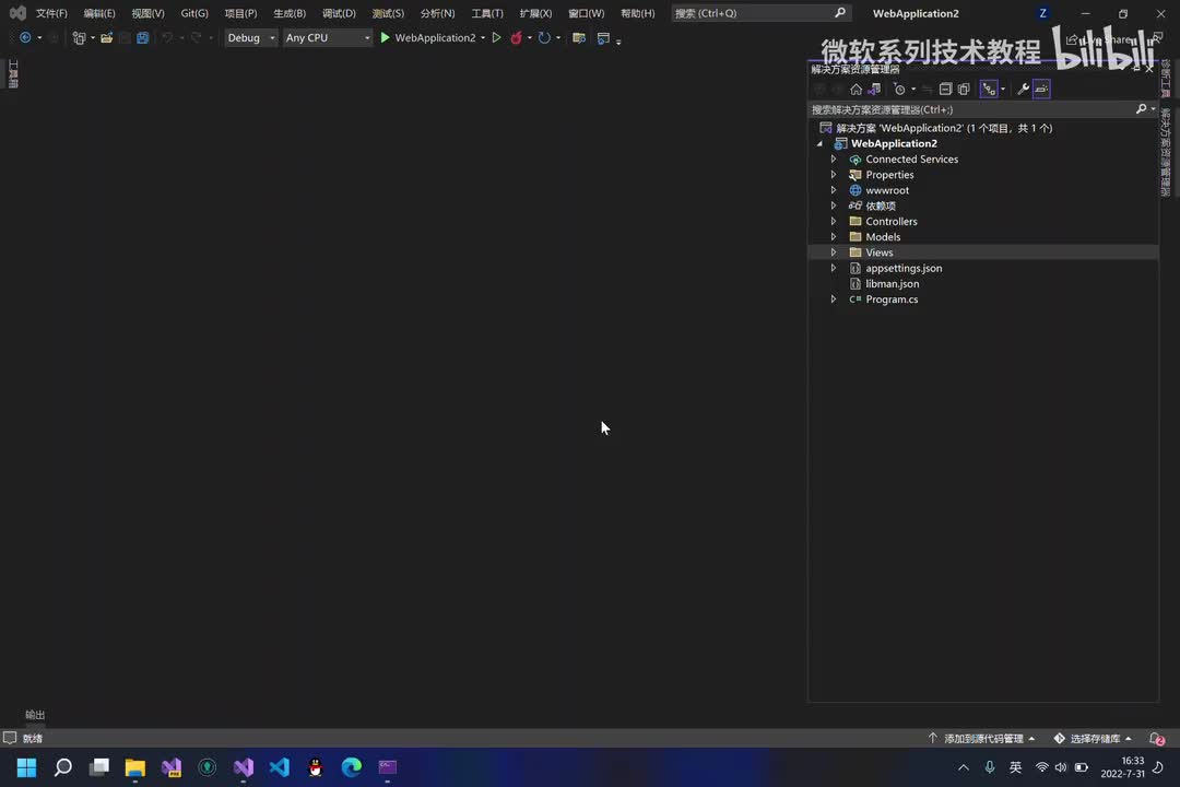 ASP.NET Core MVC(15.TagHelper)