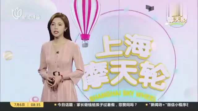 2.6.3-瑜伽-新闻综合