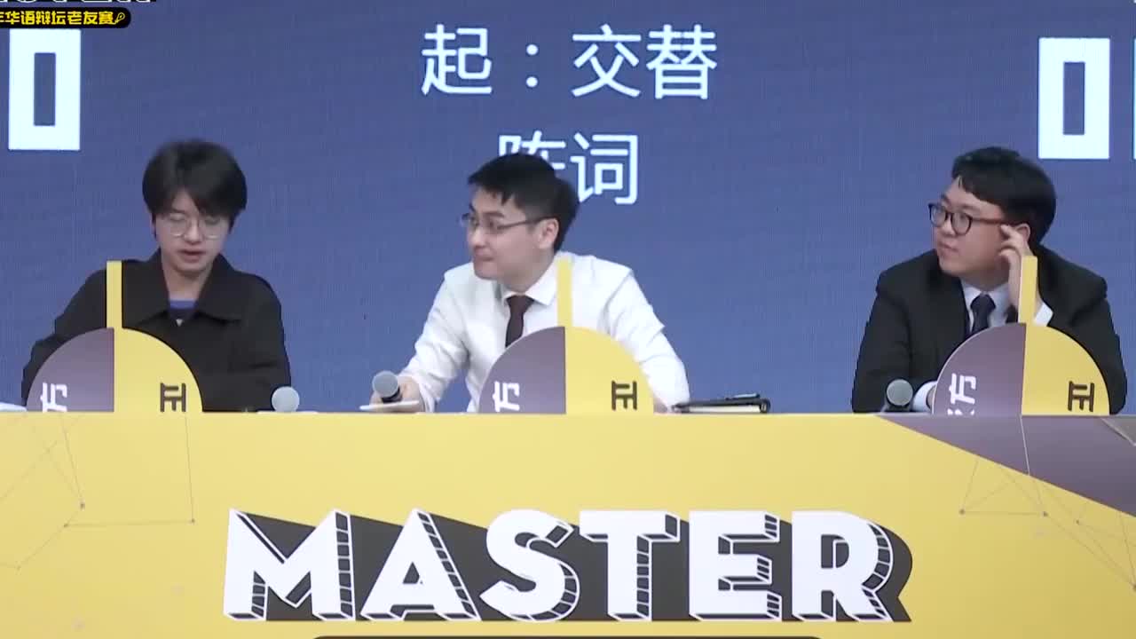 被误解是VS不是表达者的宿命 2019第四季老友赛第五场