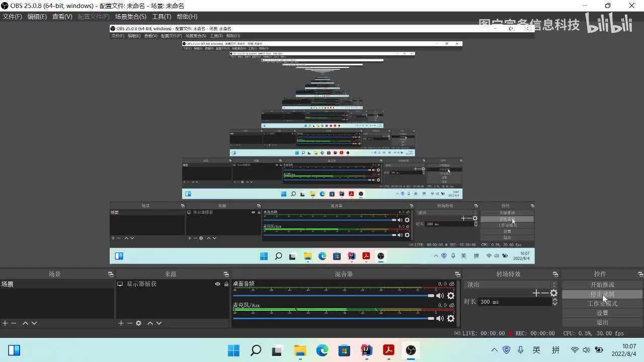《Java核心技术 卷1：基础知识》 第六章 6.5节 代理