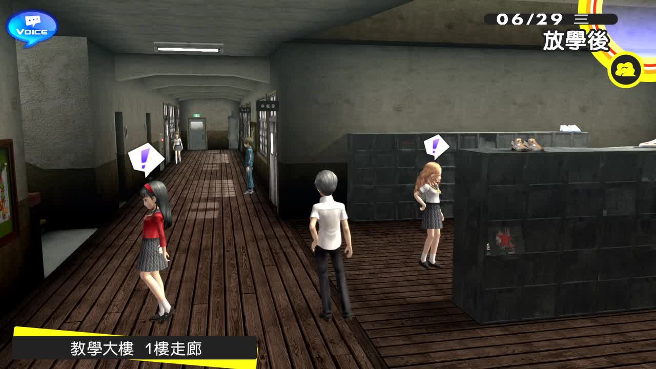 Heartbeat, Heartbreak