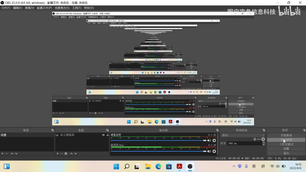 《Java核心技术 卷1：基础知识》 第七章 7.1节 处理错误