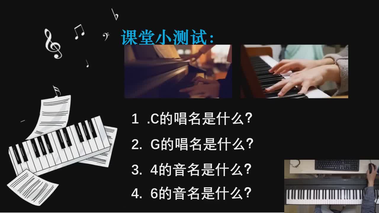 【基础乐理】全音和半音的关系