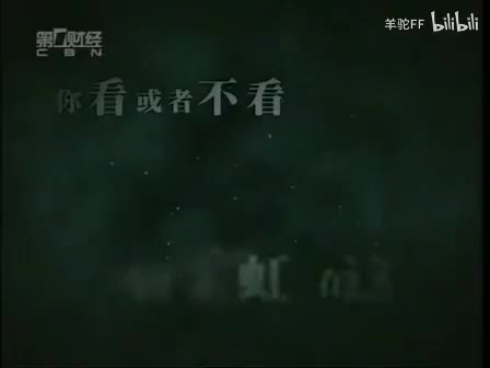 2012年 中国经营者：王兴玩转千团大战