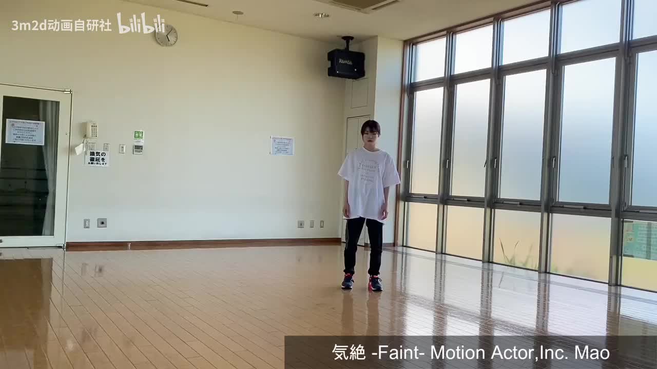 【被攻击】昏厥倒地Animation Reference