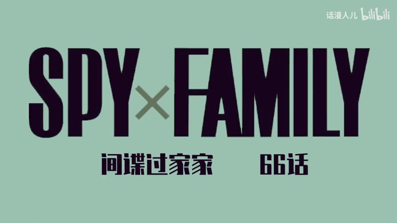 66话：方案C拟定！