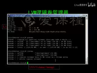 [3.2.4]--删除物理卷