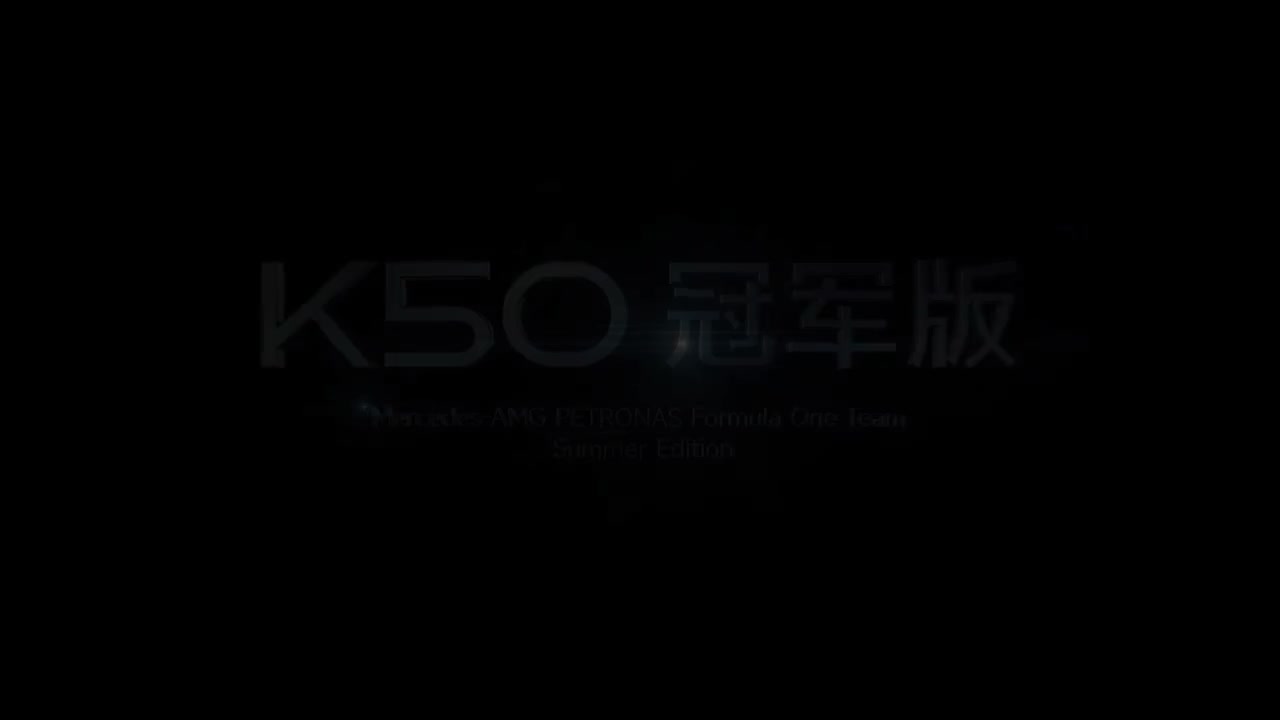 Redmi K50 Ultra 5G 冠军版广告