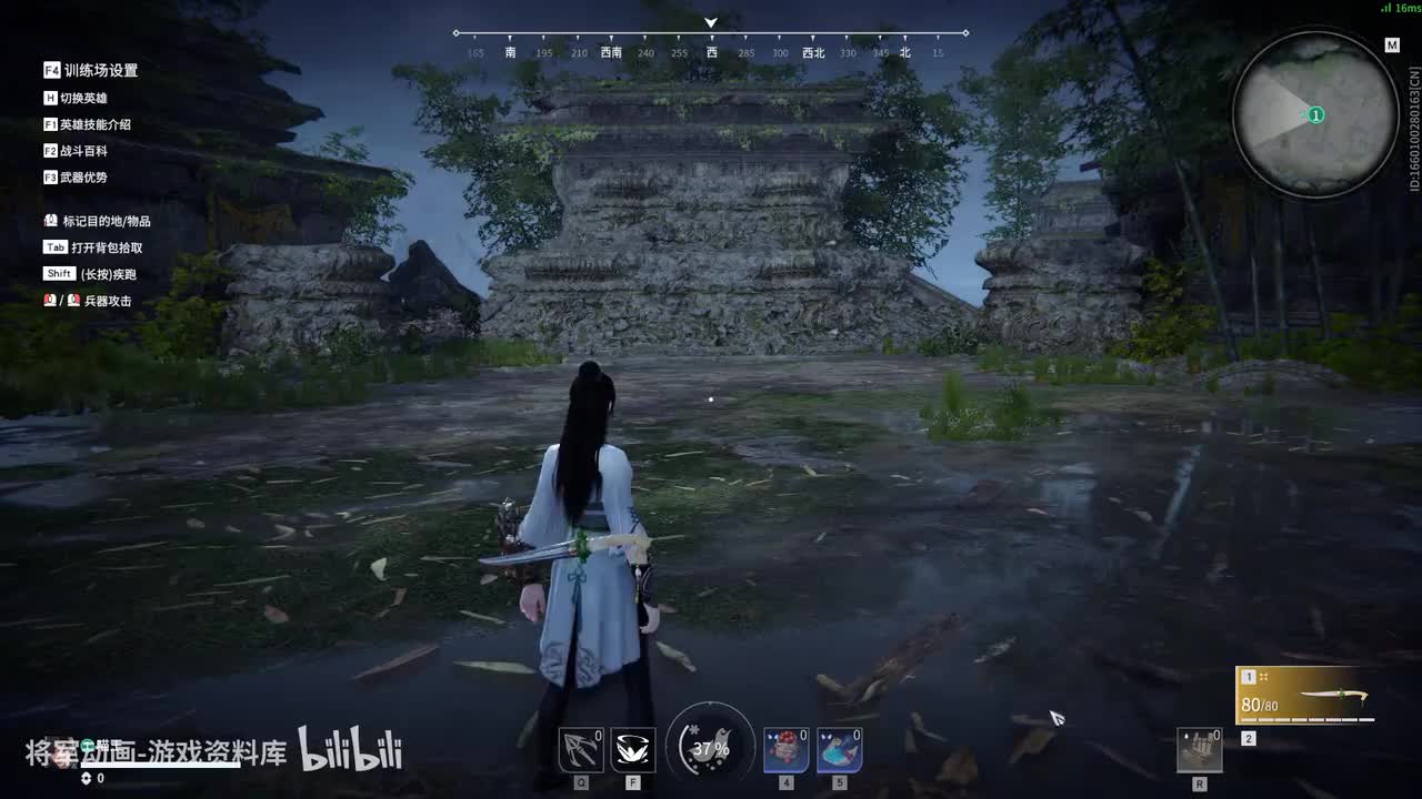 永劫无间 匕首